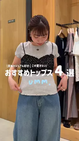 __ri.sa_1212のTikTok投稿