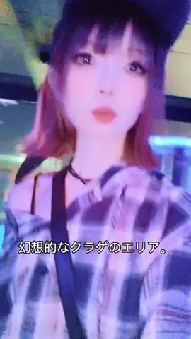 MIYU先生🎸メタル女子🐼のTikTok投稿