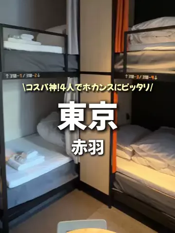 しごおわ主婦のTikTok投稿