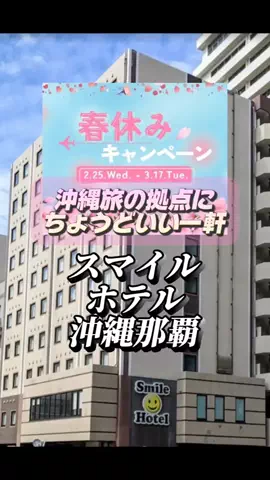 👑マルプー Binta｜ホテル旅🐻‍ 旅とご褒美🛍️のTikTok投稿
