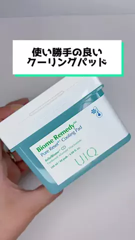 のどか💜のTikTok投稿