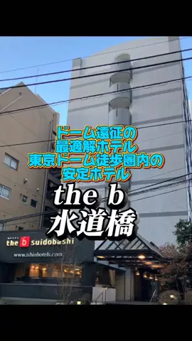👑マルプー Binta｜ホテル旅🐻‍ 旅とご褒美🛍️のTikTok投稿