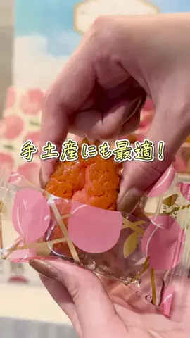 TrendNewsTV｜トレンドニュースTVのTikTok投稿