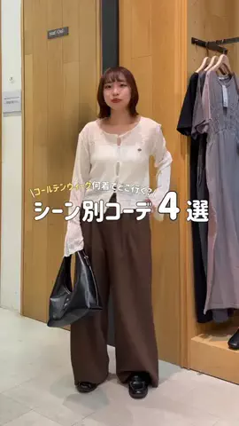 __ri.sa_1212のTikTok投稿