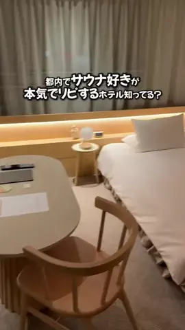 しごおわ主婦のTikTok投稿