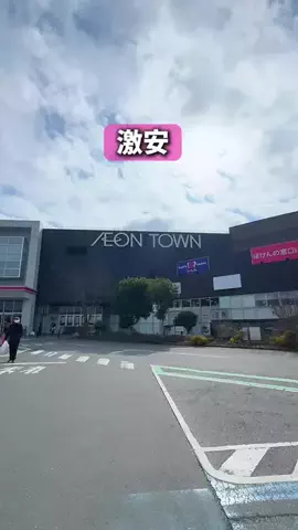 みかの千葉ナビのTikTok投稿