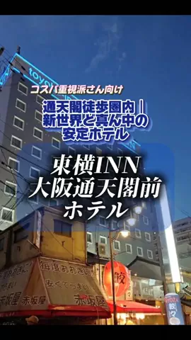 👑マルプー Binta｜ホテル旅🐻‍ 旅とご褒美🛍️のTikTok投稿