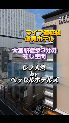 👑マルプー Binta｜ホテル旅🐻‍ 旅とご褒美🛍️のTikTok投稿