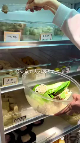 まるぐるめ【北海道グルメ・観光】のTikTok投稿