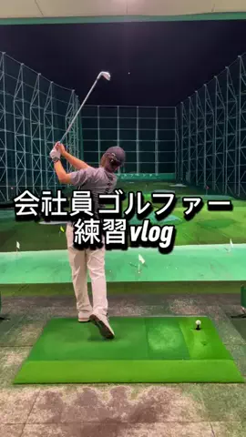 ふるGOLFのTikTok投稿