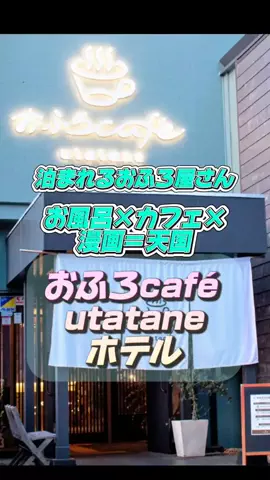 👑マルプー Binta｜ホテル旅🐻‍ 旅とご褒美🛍️のTikTok投稿