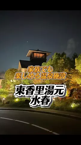 👑マルプー Binta｜ホテル旅🐻‍ 旅とご褒美🛍️のTikTok投稿
