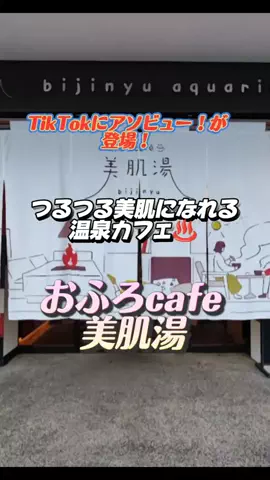 👑マルプー Binta｜ホテル旅🐻‍ 旅とご褒美🛍️のTikTok投稿