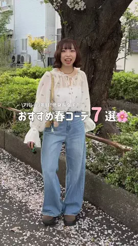 __ri.sa_1212のTikTok投稿