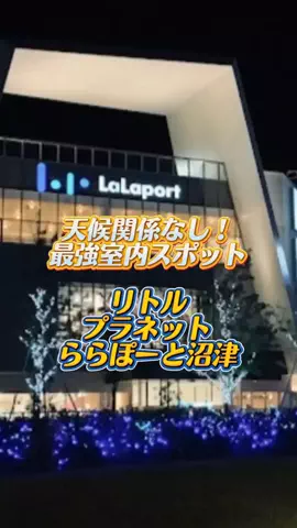 👑マルプー Binta｜ホテル旅🐻‍ 旅とご褒美🛍️のTikTok投稿
