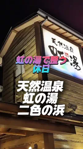 👑マルプー Binta｜ホテル旅🐻‍ 旅とご褒美🛍️のTikTok投稿