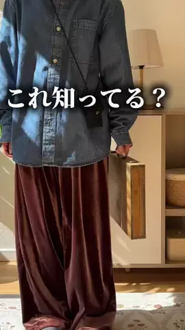 まこ | プチプラってバレない暮らしのTikTok投稿