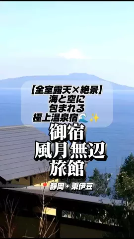 👑マルプー Binta｜ホテル旅🐻‍ 旅とご褒美🛍️のTikTok投稿