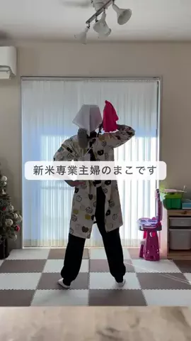 食費13万円の暮らしのTikTok投稿