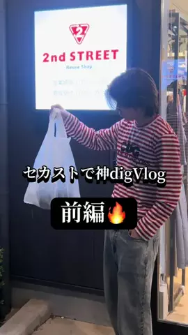 白鳥 拳紳のTikTok投稿