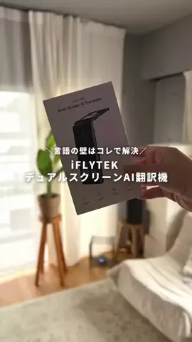 かずや｜知らないと損するiPhone裏技のTikTok投稿