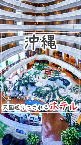 僕んちタイム｜沖縄・旅行・観光・グルメ情報のTikTok投稿