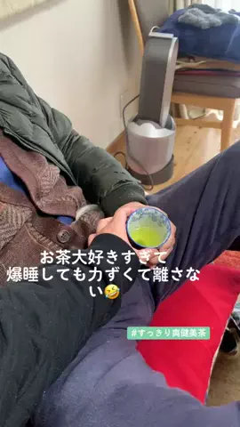 ゆきんこのTikTok投稿