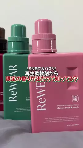 しごおわ主婦のTikTok投稿