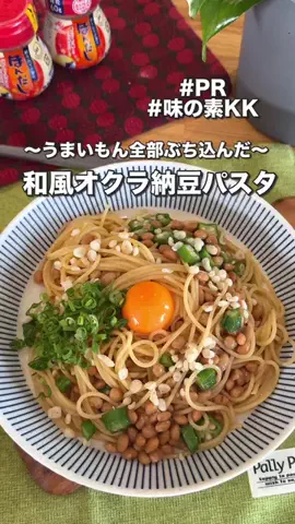 ハマごはん【お手軽レシピ】のTikTok投稿