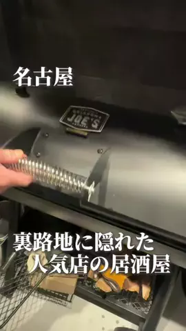 名古屋グルメ MJのTikTok投稿