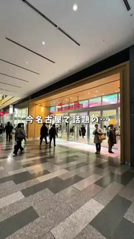 tommy.tokaidateのTikTok投稿