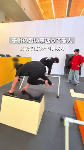 keta_odekake_fukuokaのTikTok投稿