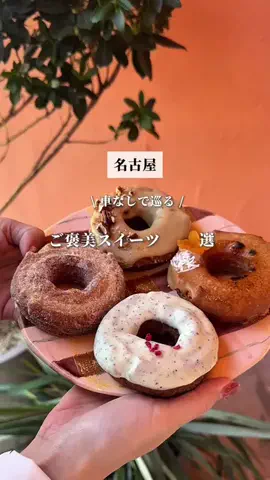 tommy.tokaidateのTikTok投稿