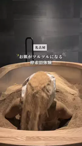 tommy.tokaidateのTikTok投稿