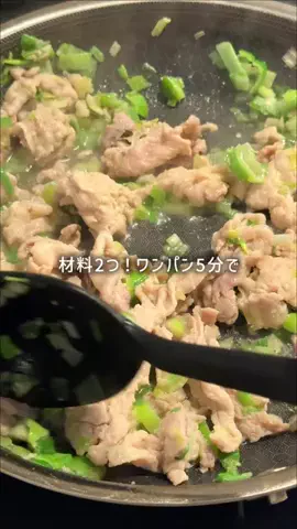 あおＩ夫婦で楽しむレシピと暮らしのTikTok投稿