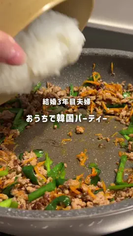 あおＩ夫婦で楽しむレシピと暮らしのTikTok投稿