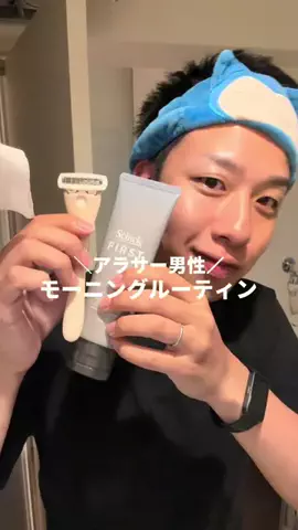 アラサーゲイの同棲生活のTikTok投稿