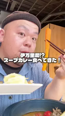 きよし｜佐賀・伊万里のグルメとおでかけ🐾のTikTok投稿
