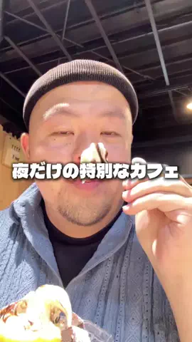 きよし｜佐賀・伊万里のグルメとおでかけ🐾のTikTok投稿