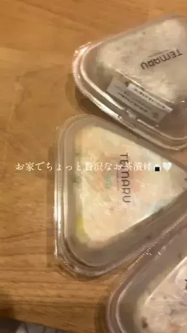 イナ🌙 / 東京グルメのTikTok投稿