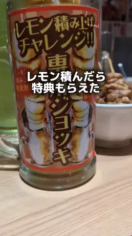 東京グルメ観光のTikTok投稿
