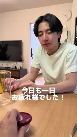 アラサーゲイの同棲生活のTikTok投稿