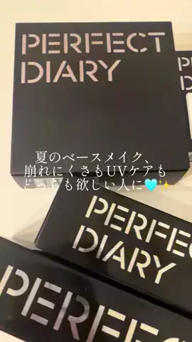 イナ🌙 / 東京グルメのTikTok投稿