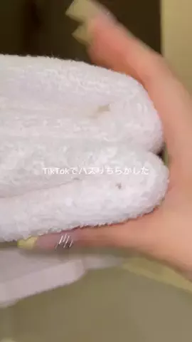 nao/美容好きのTikTok投稿