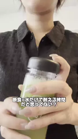 みちゃんのTikTok投稿