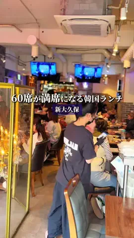 東京最新グルメのTikTok投稿