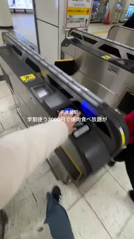 名古屋の限界女子大生のTikTok投稿