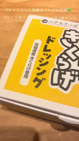 イナ🌙 / 東京グルメのTikTok投稿
