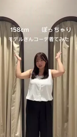 まゆ@骨ストぽっちゃりのTikTok投稿