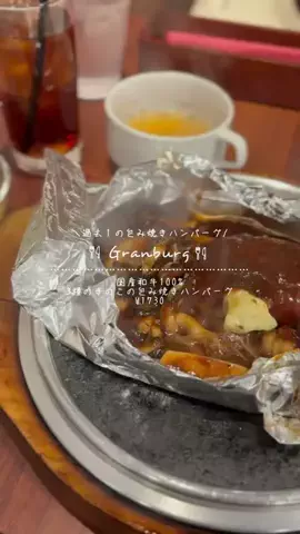 しろブタさんのTikTok投稿